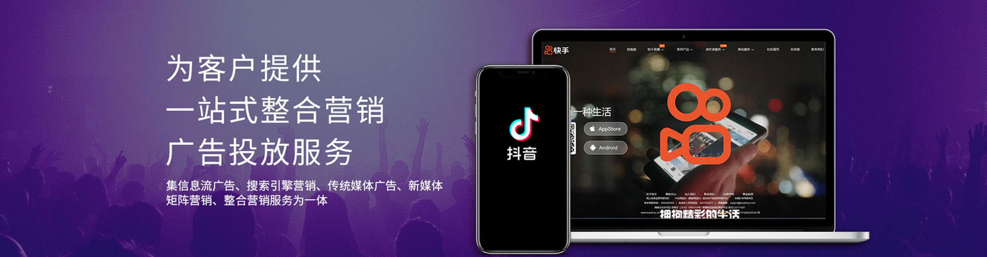 钢城百度推广竞价