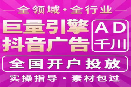 SEM竞价托管：提升广告效果的关键步骤