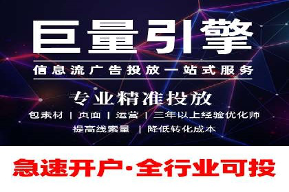 旅游行业借助百度网络推广成功吸引游客